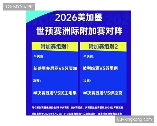 2026世界杯开幕战气温多少适合观赛 2026世界杯开幕战气温多少适合观赛